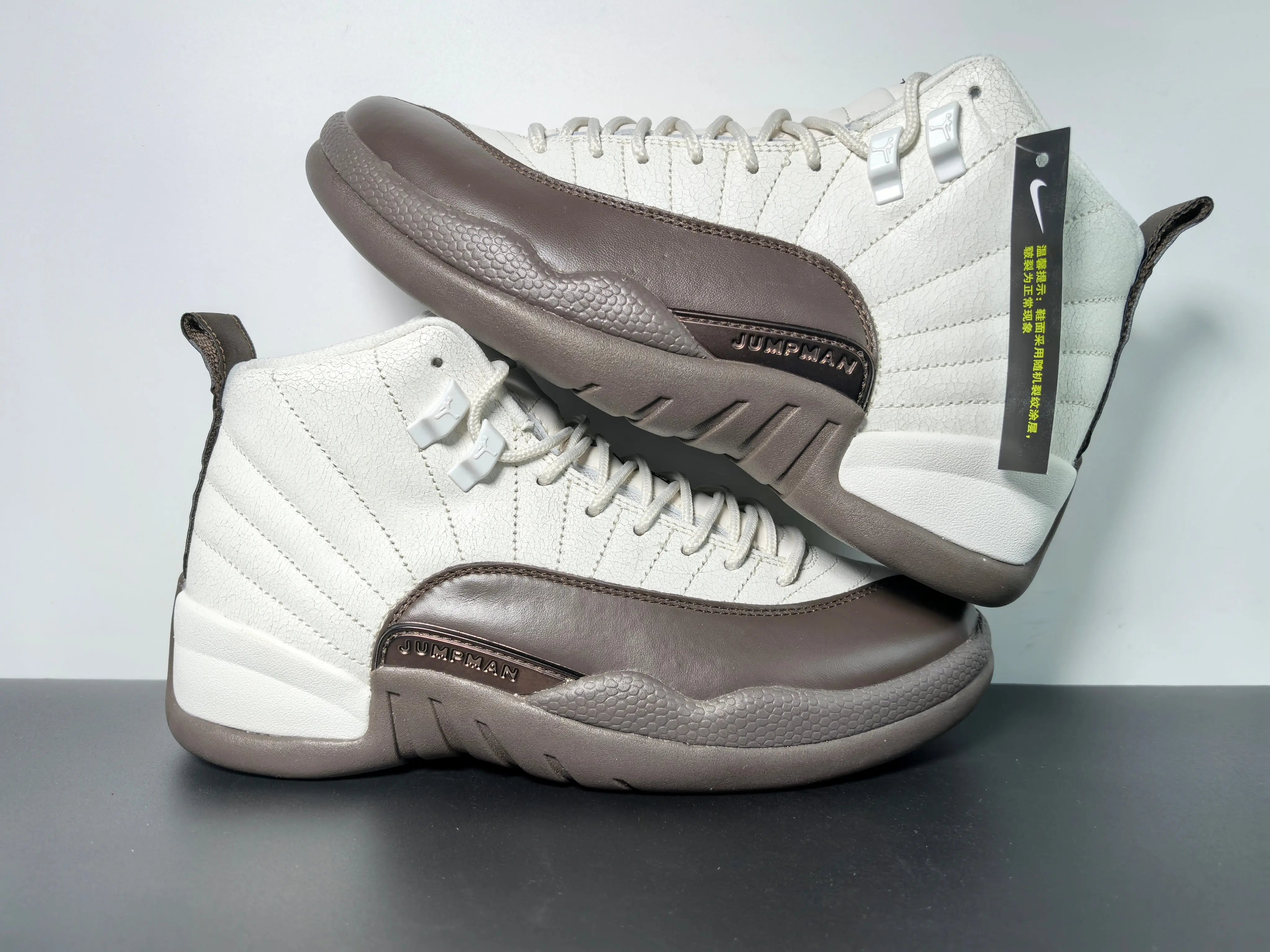 Custom Air Jordan 12 Sole Fly Cafe FZ5026-100 Sneakerhill